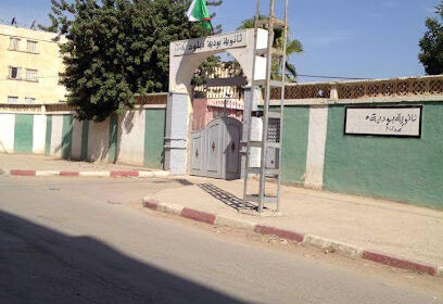 Lycée Boudia Miloud