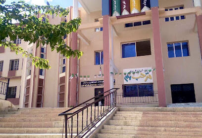 Lycée Boulahbal