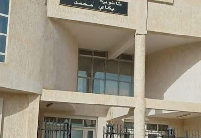 Lycée Chahid Bekkai Mohamed