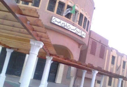 Lycée Cheikh Mohamed Ben El Hadj Aissa