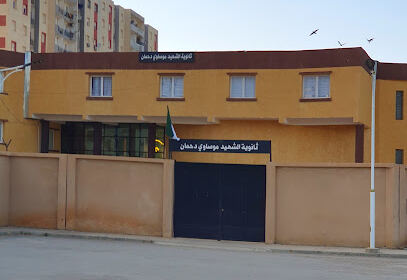 Lycée cité Ali Gherraf – Moussaoui Dahmane