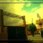 Lycée El Hassan Ben El Haitham