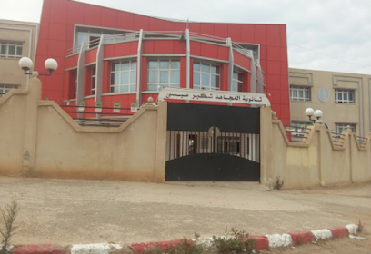 Lycée El Moudjahed Chekkir Aissa