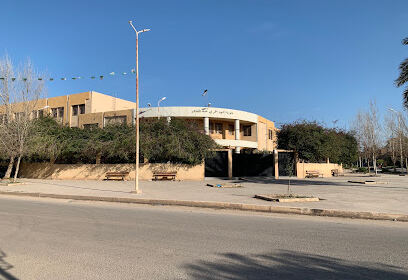 Lycée elkarma