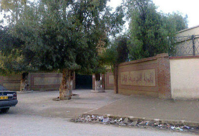 Lycée EMIR ABDELKADER