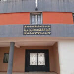 Lycèe oued tlelat 2