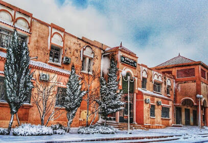 Lycée Radji Mohamed – Ain Boucif