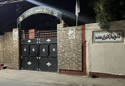Lycée Rekaizi Mohamed