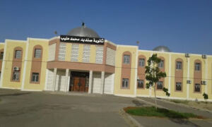 Lycée Sendid Mohamed Mounib