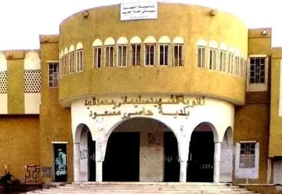 Lycée Slimani Mohamed Laid