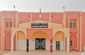 Lycée Toumiat Chahid Ben Salem Mohamed