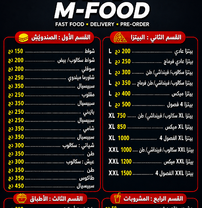 M-FOOD