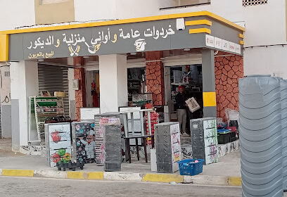 Magasin 4m