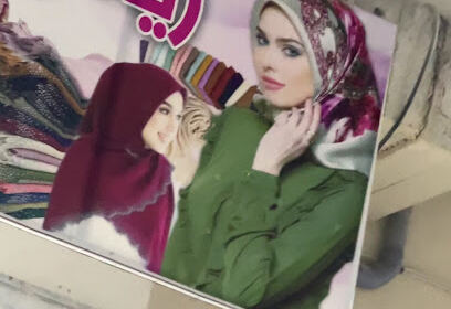 Magasin de Vêtements Riad Khimar et Châles