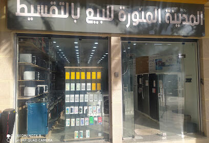 Magasin Facilité El Madina Tighennif