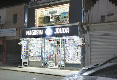 Magasin Jouda khenchela