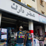 Magasin Omar Darek