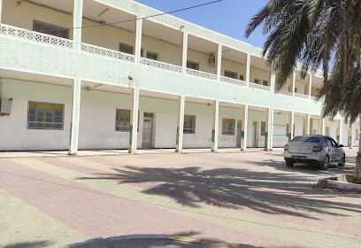 Mahaouat Ali Primary School