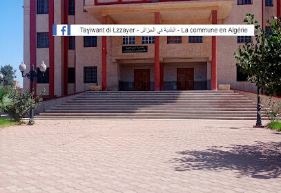 Mairie Ain el bia