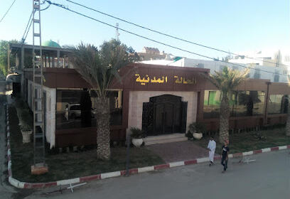 Mairie de Sidi Aissa
