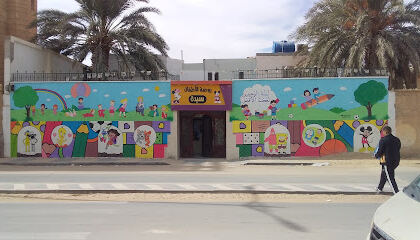 Maternelle Cité 60 Logements