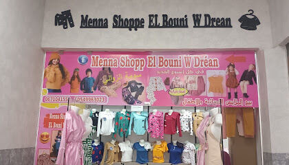 Menna shopp el bouni w dréan