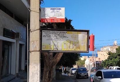Meriem school