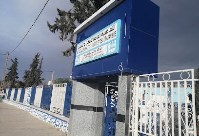 MGHU Centre de repos