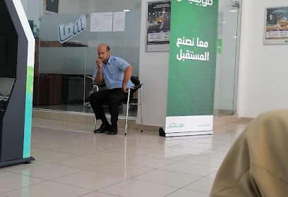 Mobilis Agence Commerciale – Belgaid ORAN