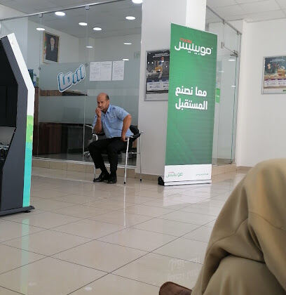 Mobilis Agence Commerciale – Belgaid ORAN