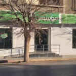 Mobilis Agence Commerciale – El Bayadh