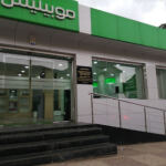 Mobilis Agence Commerciale – Sedrata