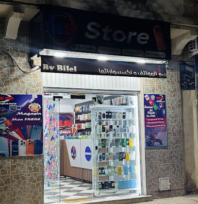 Mon frère store 🥇