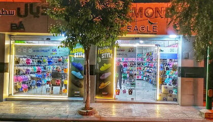 Mondial store Mila
