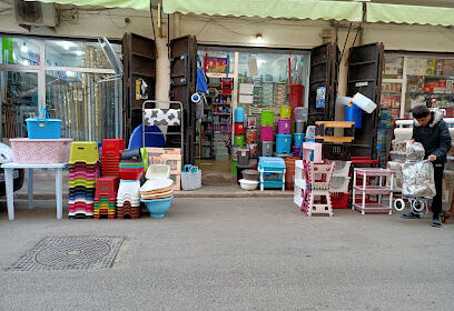Mono Shop Gdyel