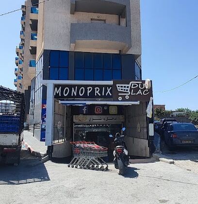 MONOPRIX DU LAC