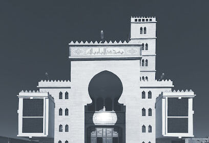 Mosquée Imam Malek