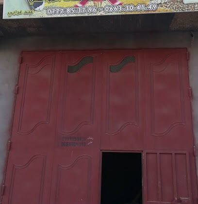 Moulin Gherabi