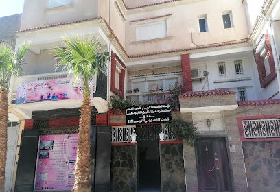 Mouna Academy Formation Professionnelle
