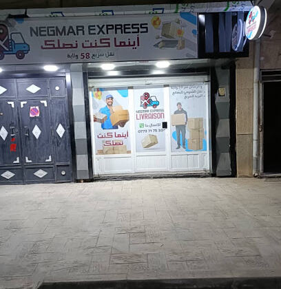 negmar express tipaza