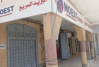 NOEST Express – El Oued