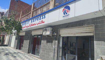 NOEST Express – Mascara ( Mascara)