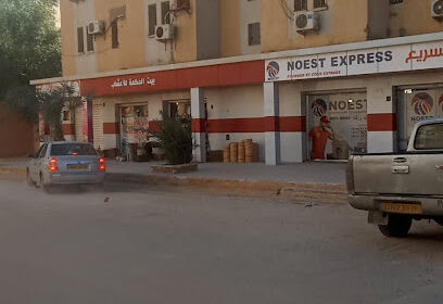 Nord et Ouest Express – Ouargla