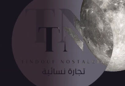 Nostalgia Tindouf
