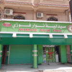 Nouar fouzi pharmacie