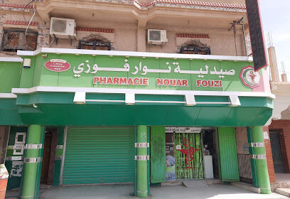 Nouar fouzi pharmacie