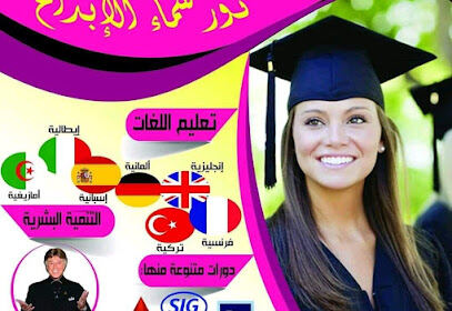 NOUR SAMA