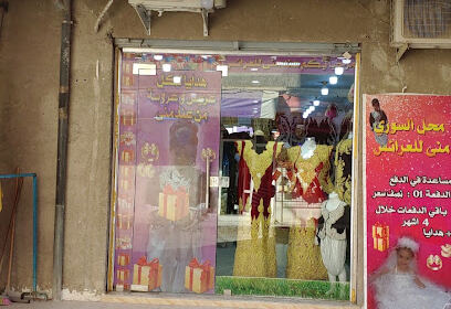 Oisellerie