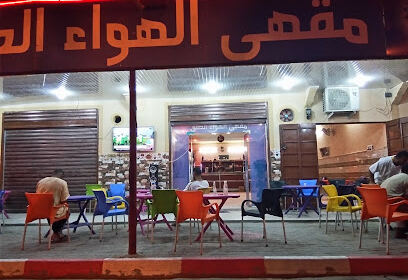 Open-air cafe