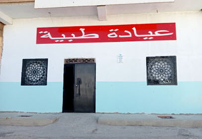 Osra clinic